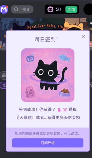 MuFY软件界面展示